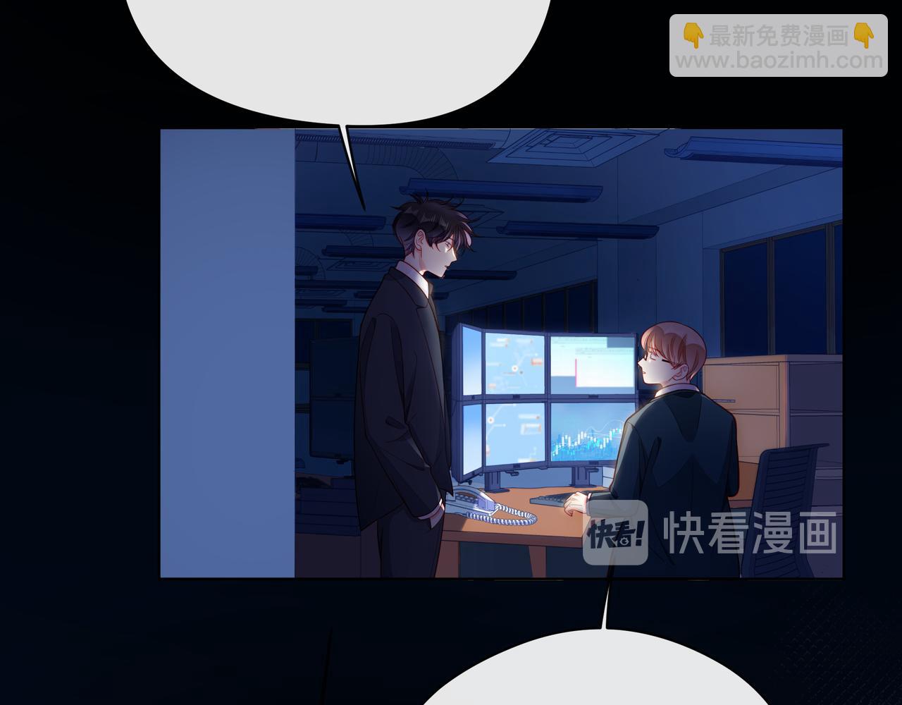 第64话 幸好你不能来31
