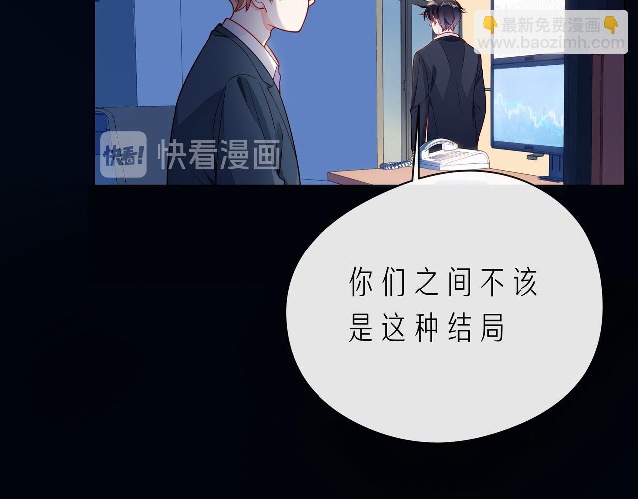 第64话 幸好你不能来37