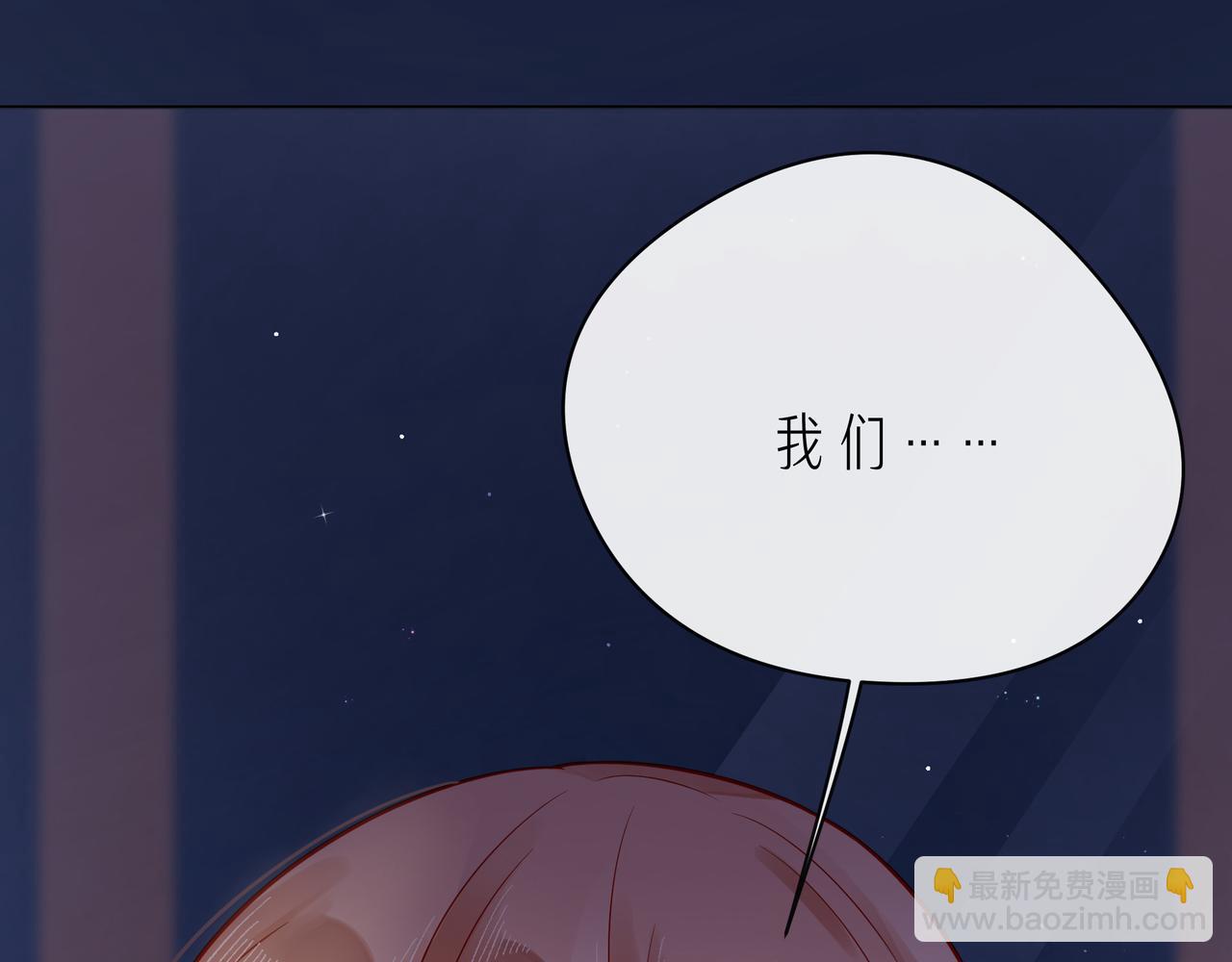 第64话 幸好你不能来42