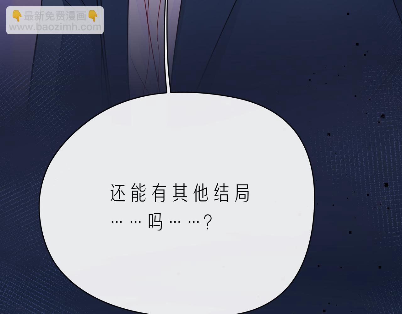 第64话 幸好你不能来45
