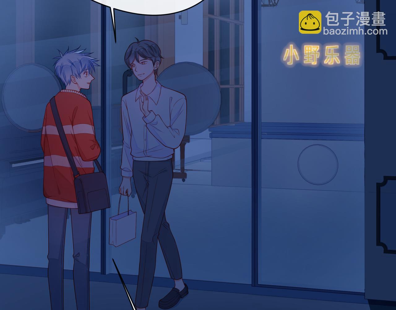 第64话 幸好你不能来5