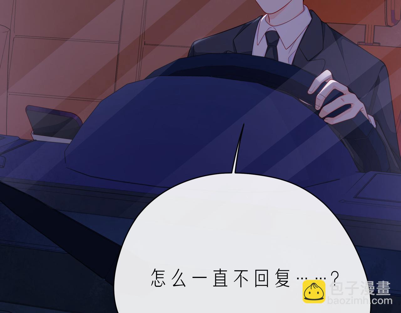 第64话 幸好你不能来55