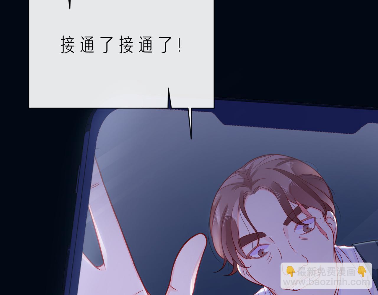 第64话 幸好你不能来59