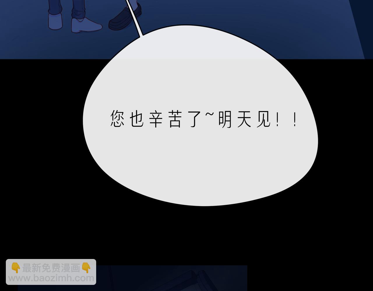 第64话 幸好你不能来6
