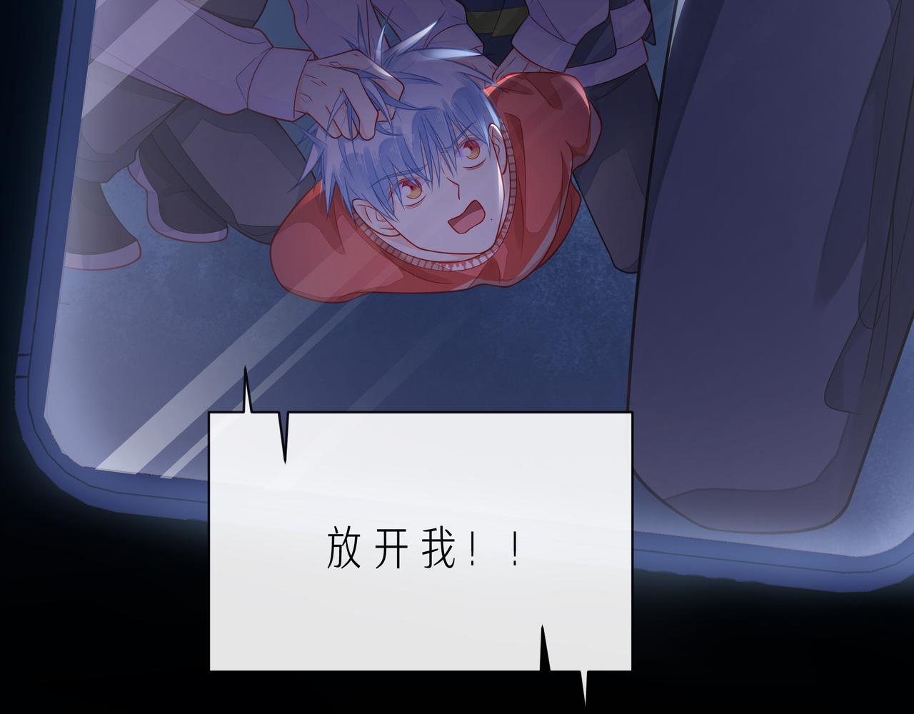 第64话 幸好你不能来61