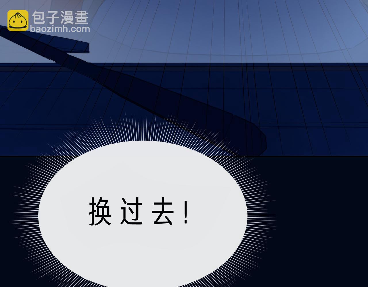 第64话 幸好你不能来77