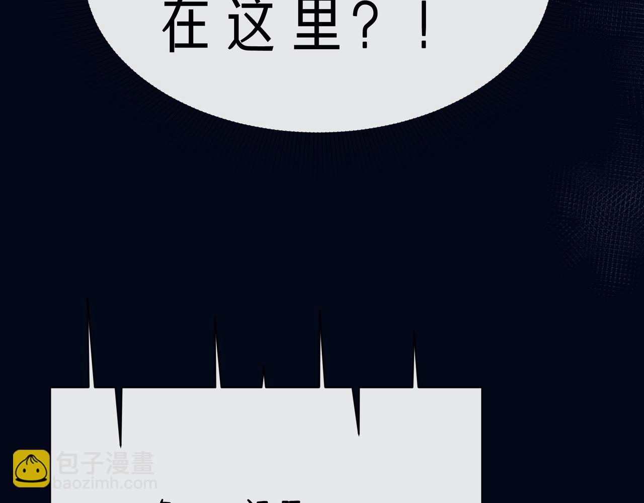 第64话 幸好你不能来85