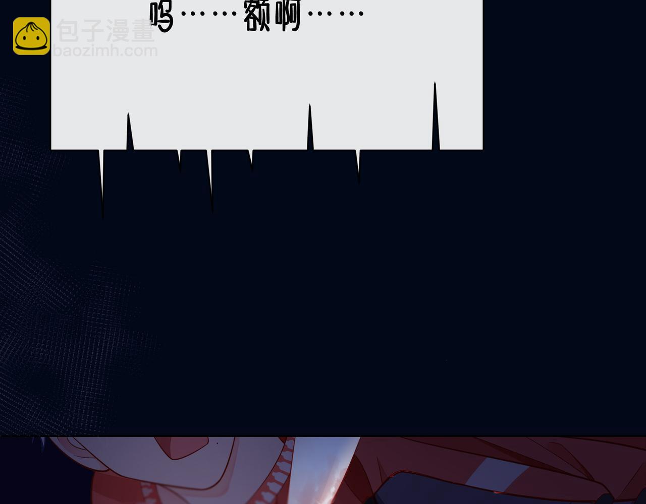 第64话 幸好你不能来86