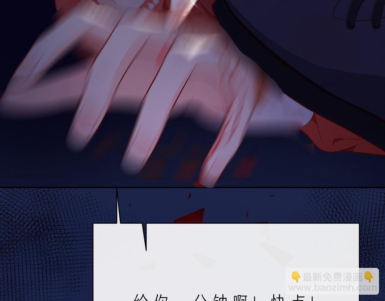 第64话 幸好你不能来87