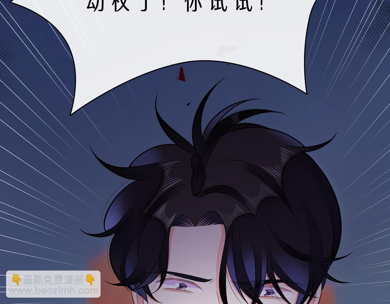第64话 幸好你不能来89