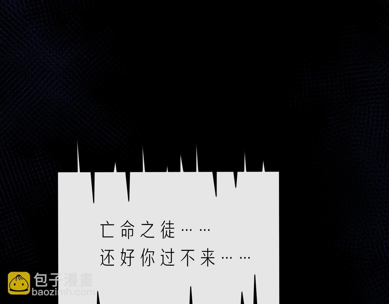 第64话 幸好你不能来94