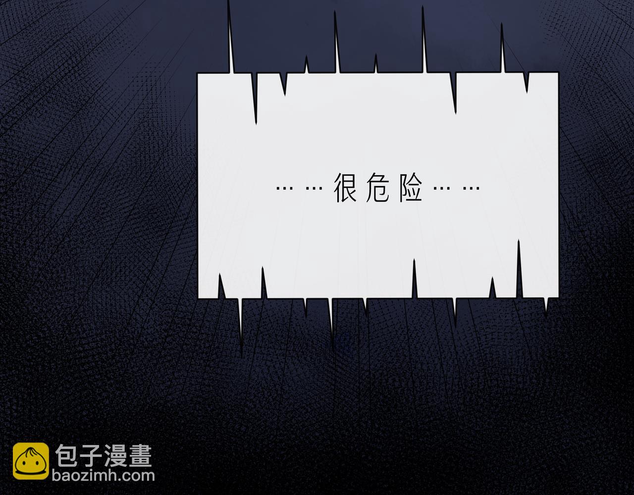 第64话 幸好你不能来97