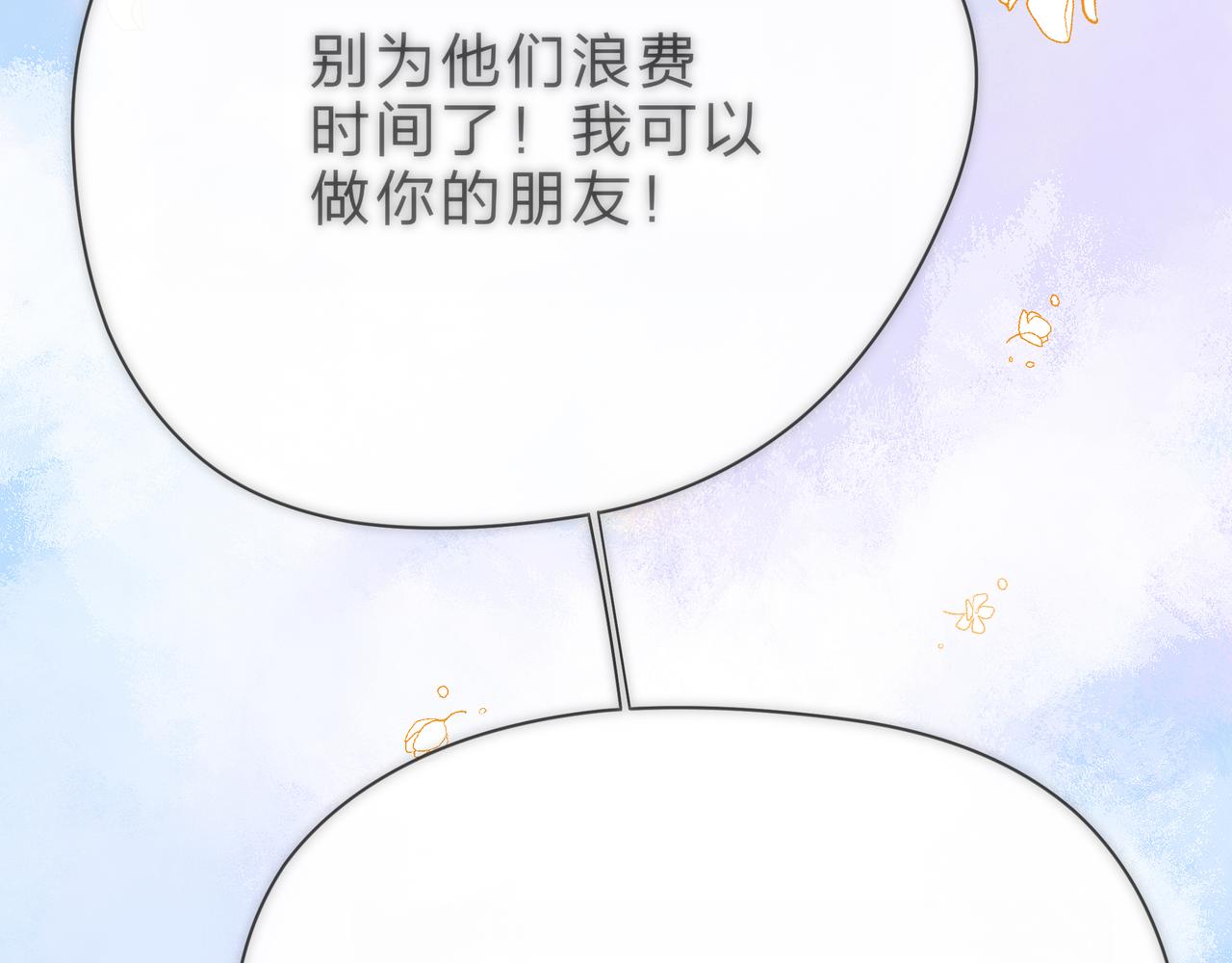 第65话   缘分由我书写111