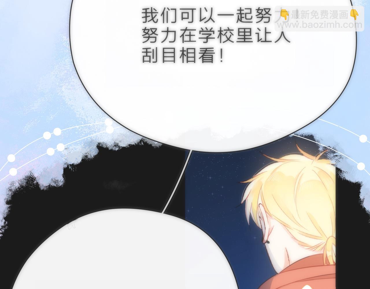 第65话   缘分由我书写112