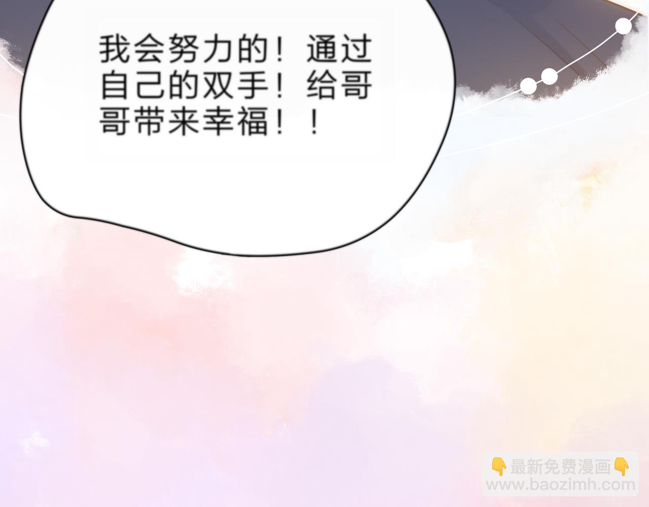 第65话   缘分由我书写121