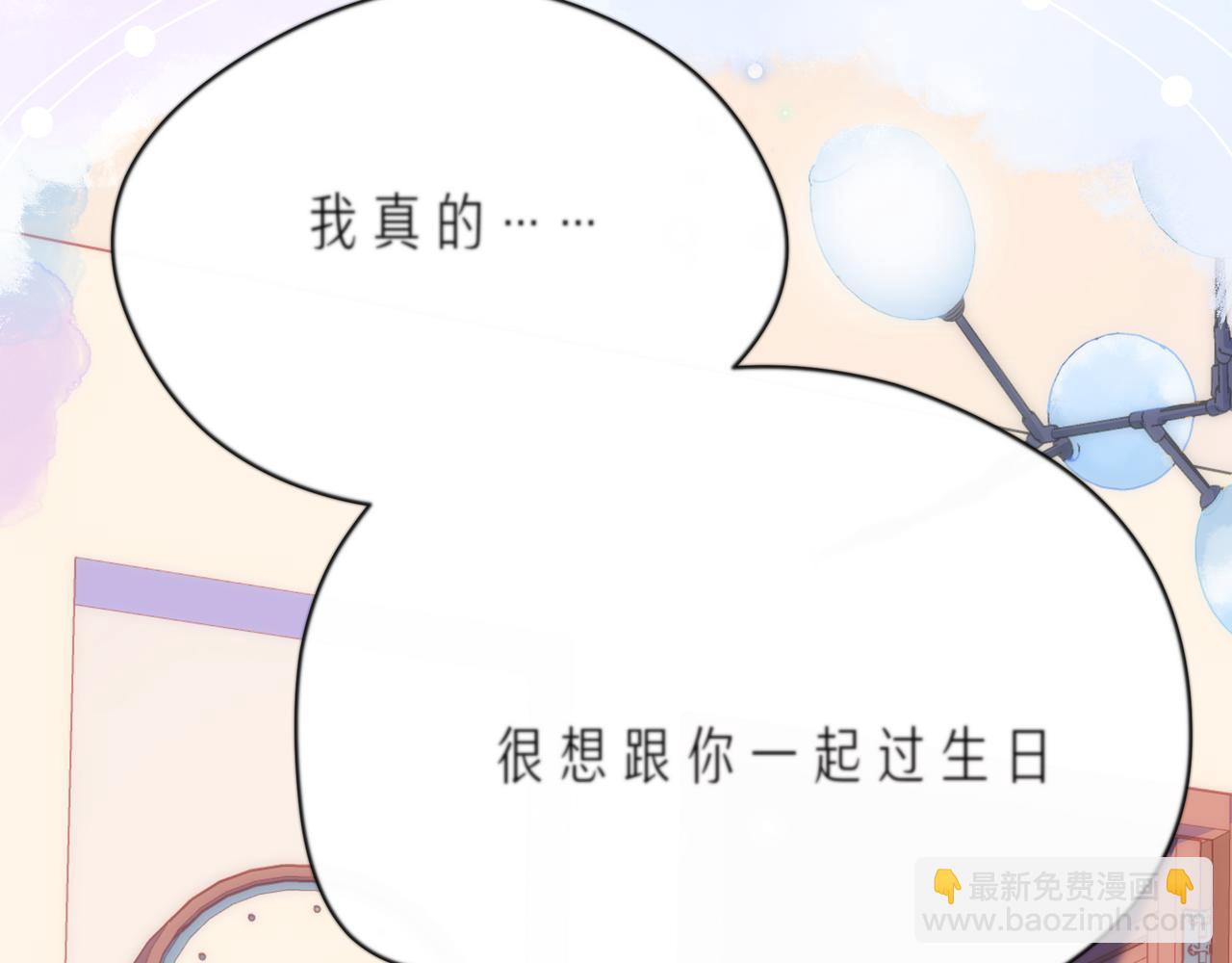 第65话   缘分由我书写125