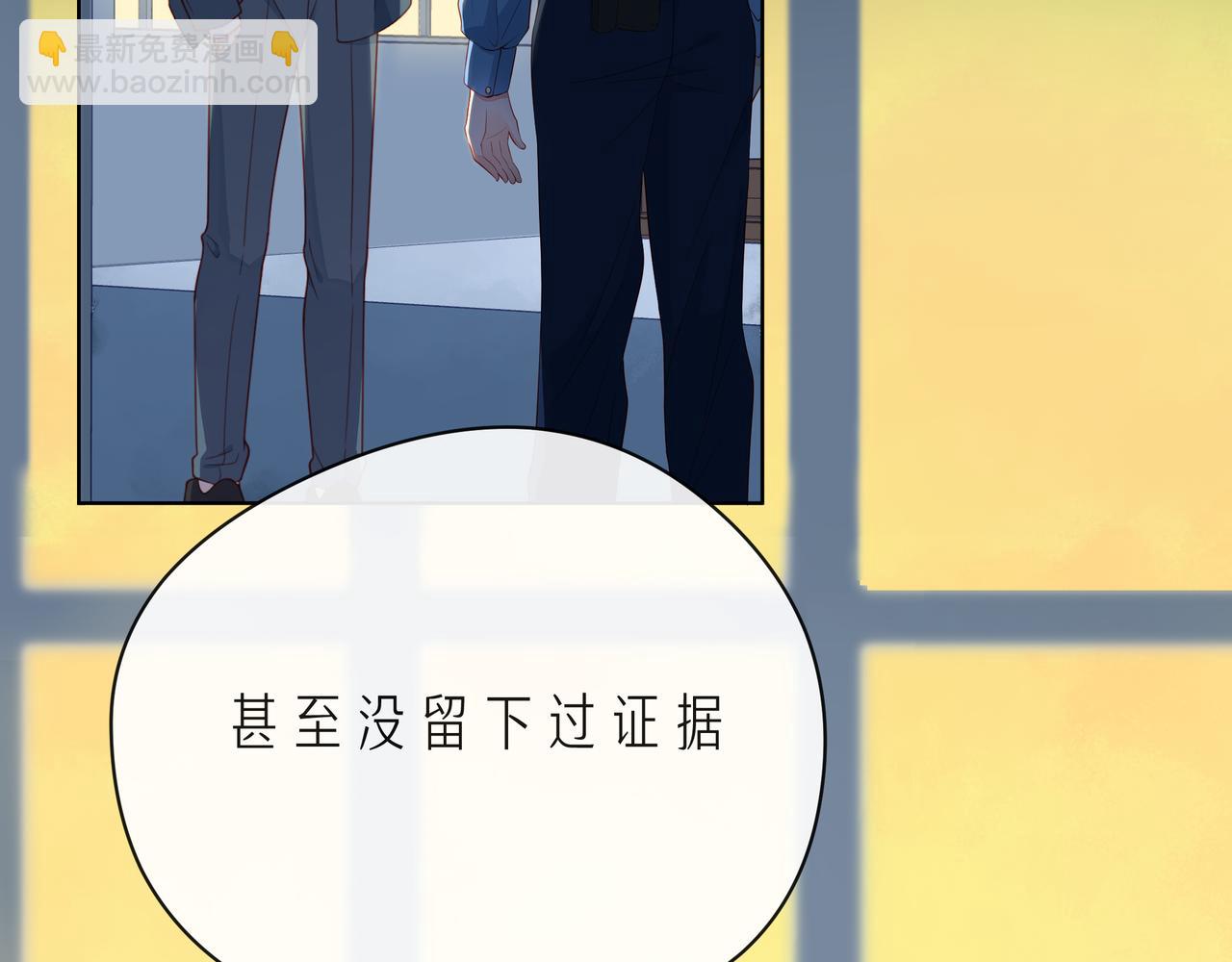 第65话   缘分由我书写13