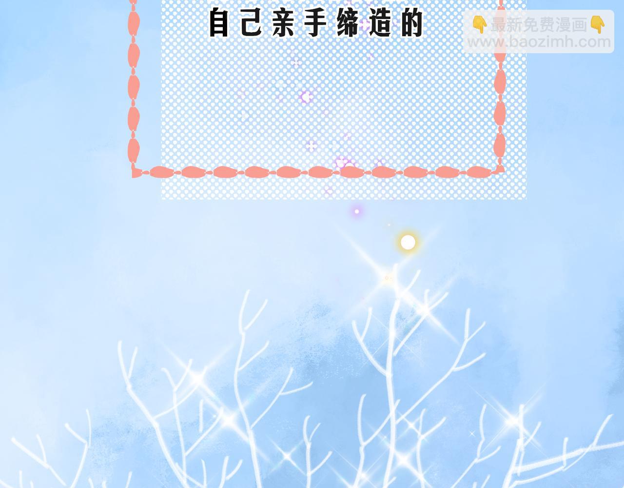第65话   缘分由我书写130