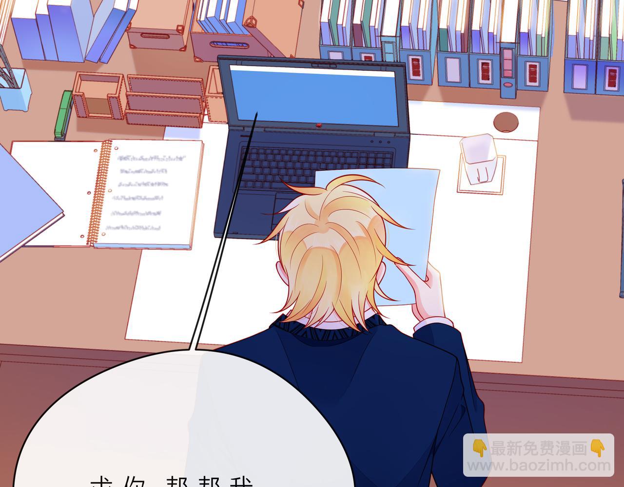 第65话   缘分由我书写135