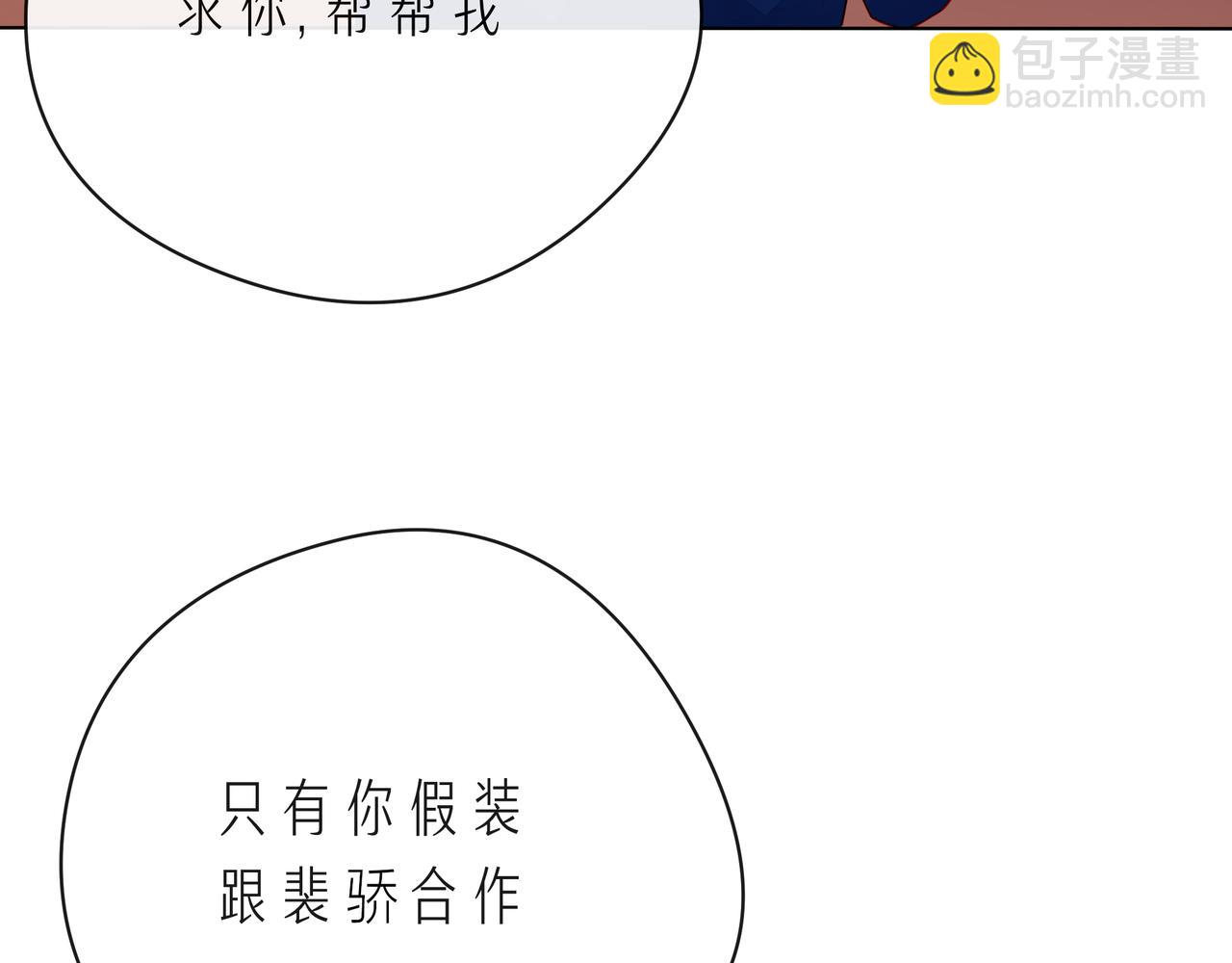 第65话   缘分由我书写136