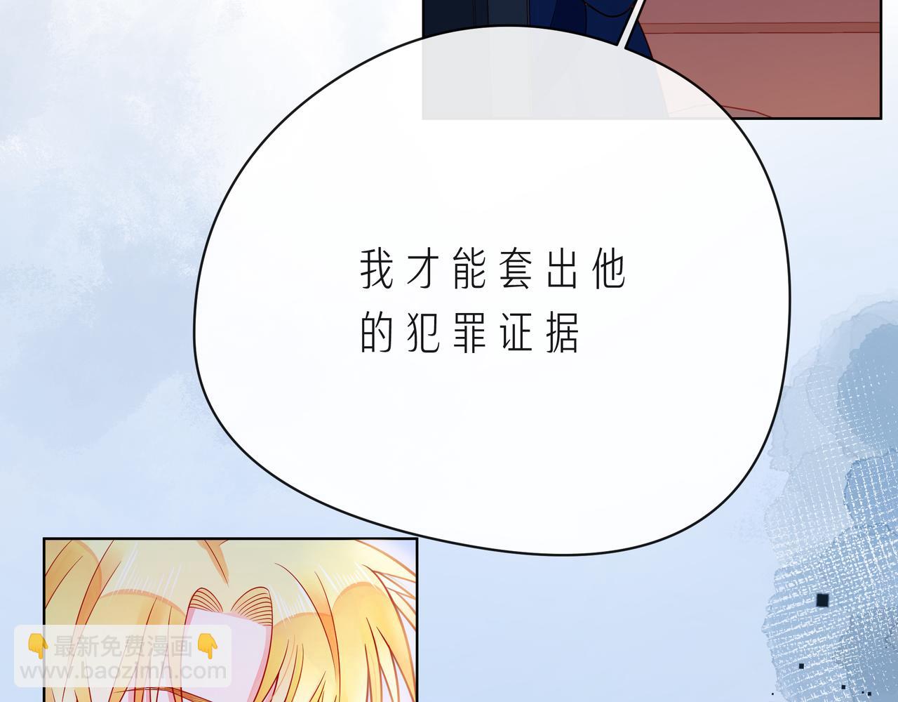 第65话   缘分由我书写138