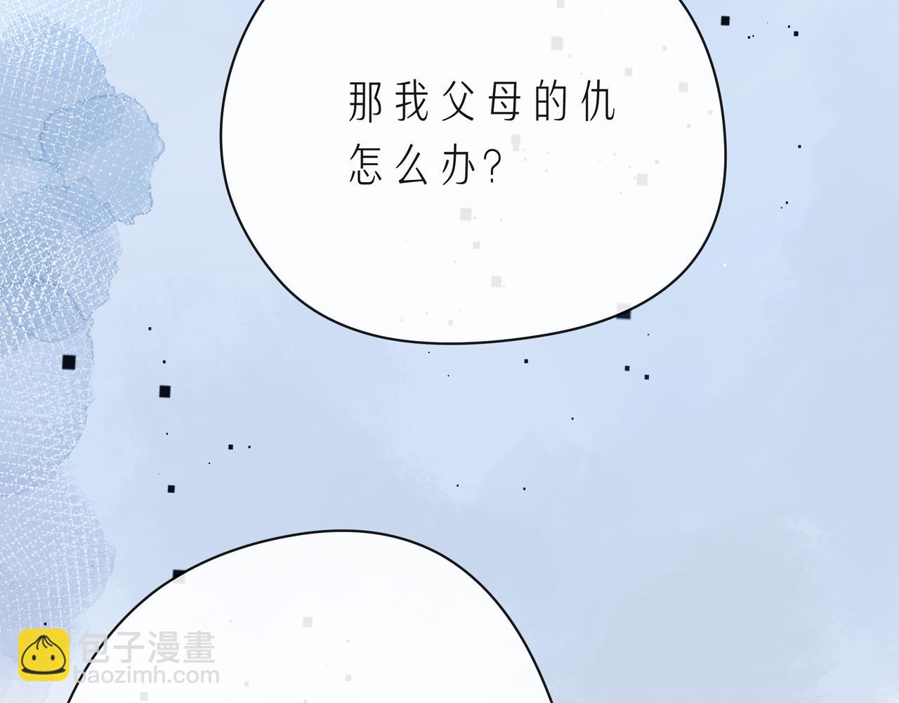 第65话   缘分由我书写140