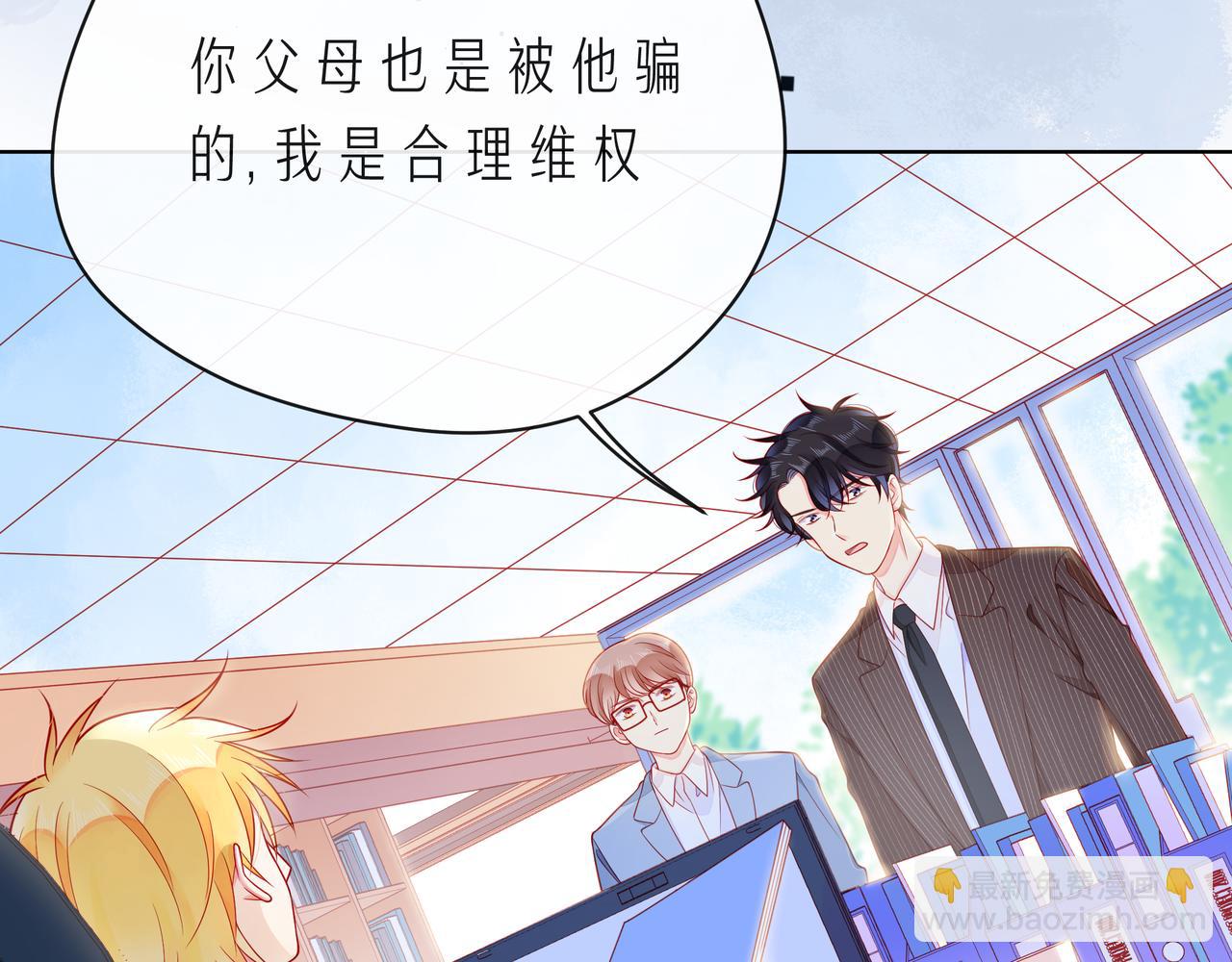 第65话   缘分由我书写141