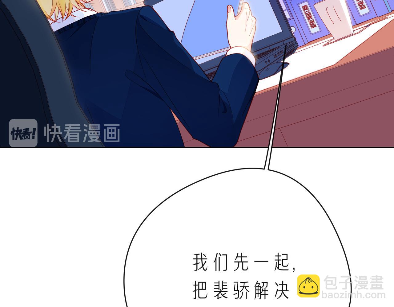 第65话   缘分由我书写142