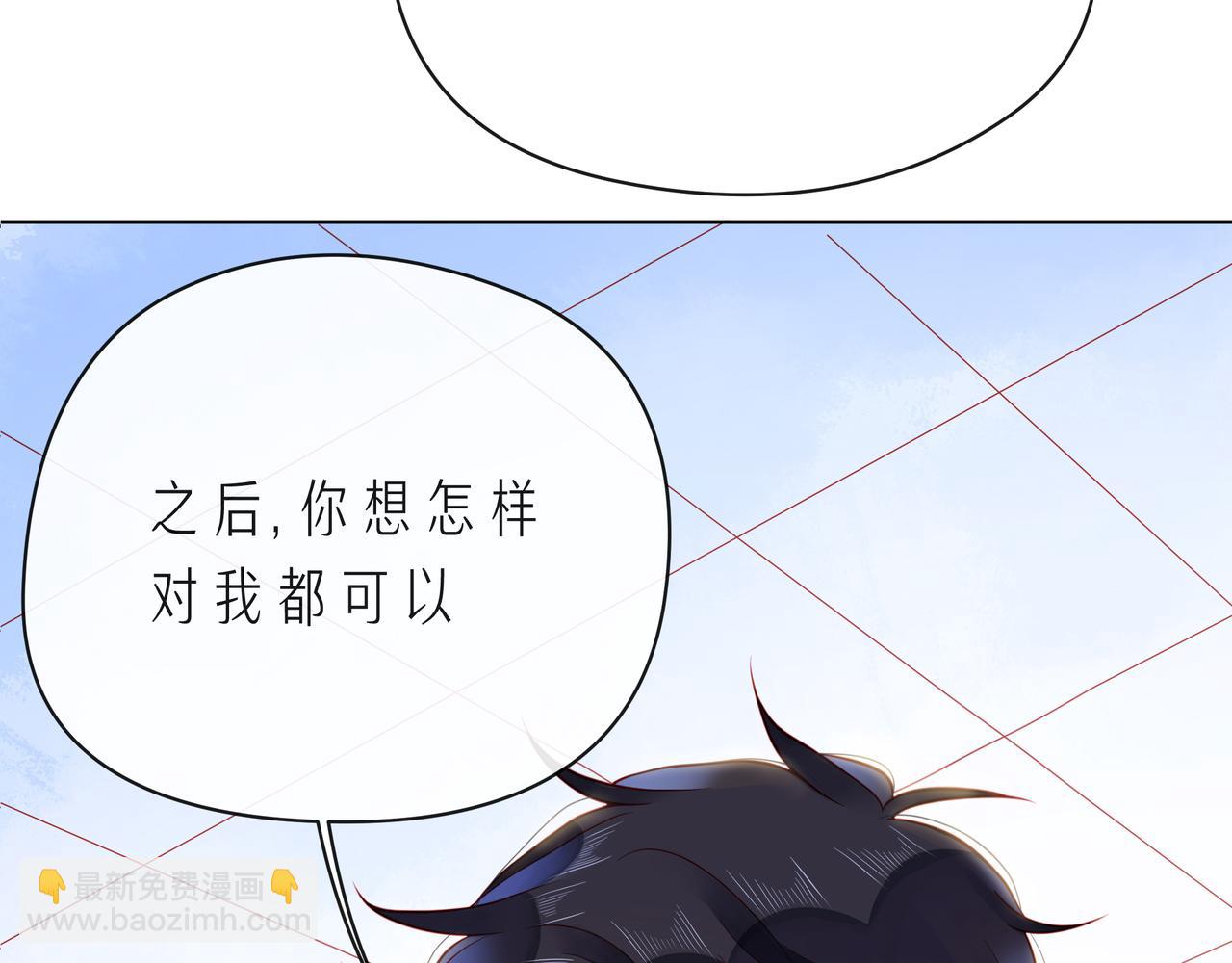 第65话   缘分由我书写143