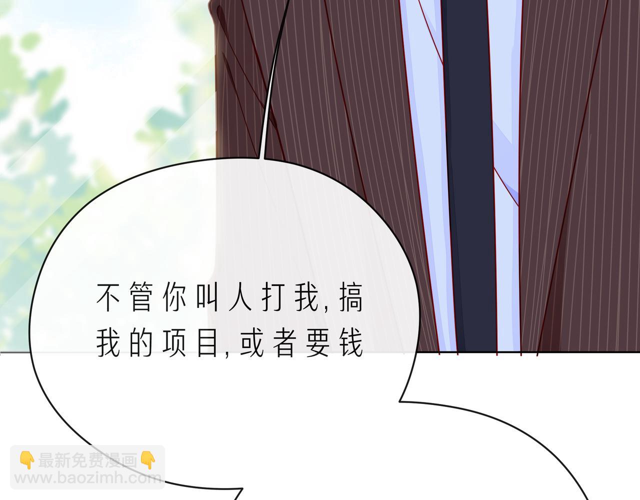 第65话   缘分由我书写145