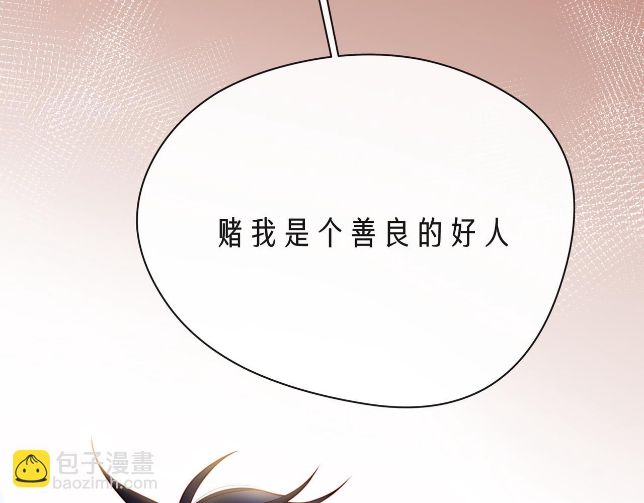 第65话   缘分由我书写159