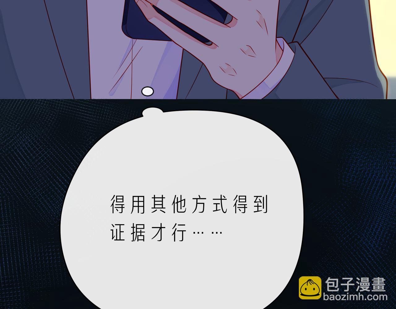 第65话   缘分由我书写16