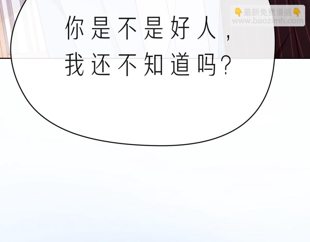 第65话   缘分由我书写168