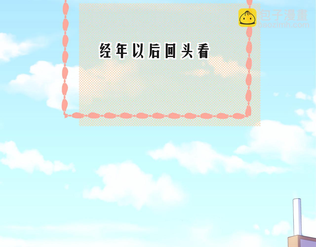 第65话   缘分由我书写171
