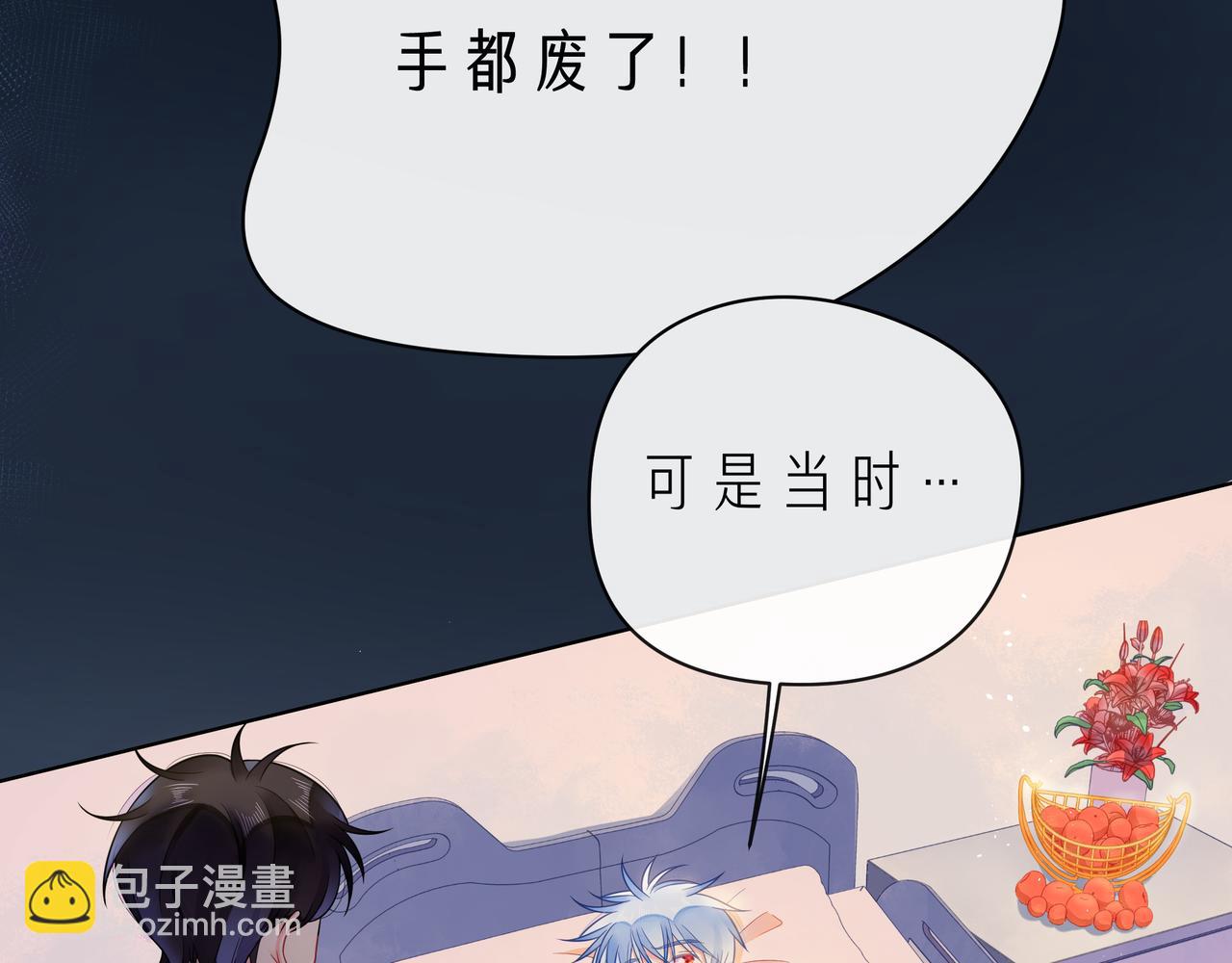 第65话   缘分由我书写31