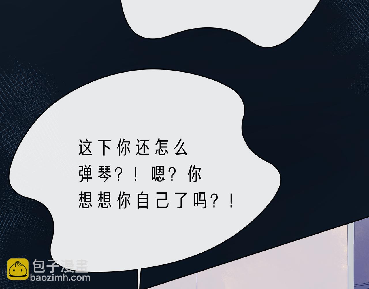 第65话   缘分由我书写33