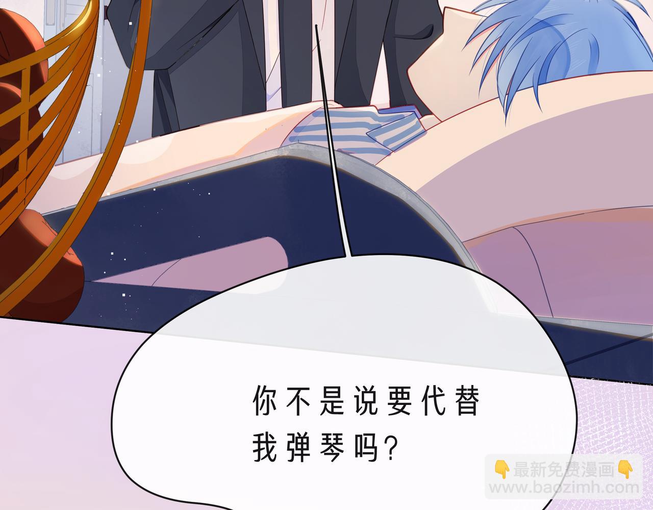 第65话   缘分由我书写35