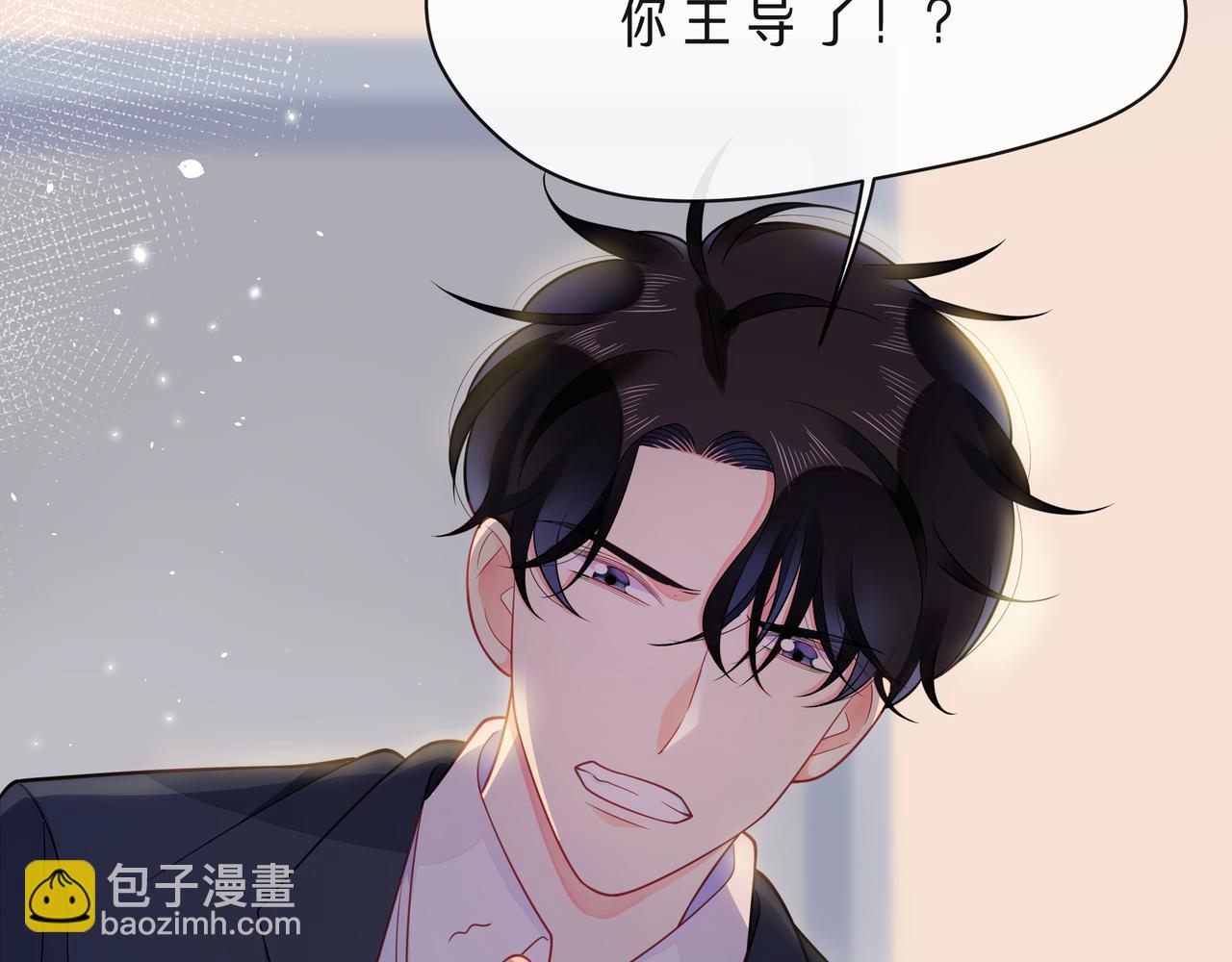 第65话   缘分由我书写37