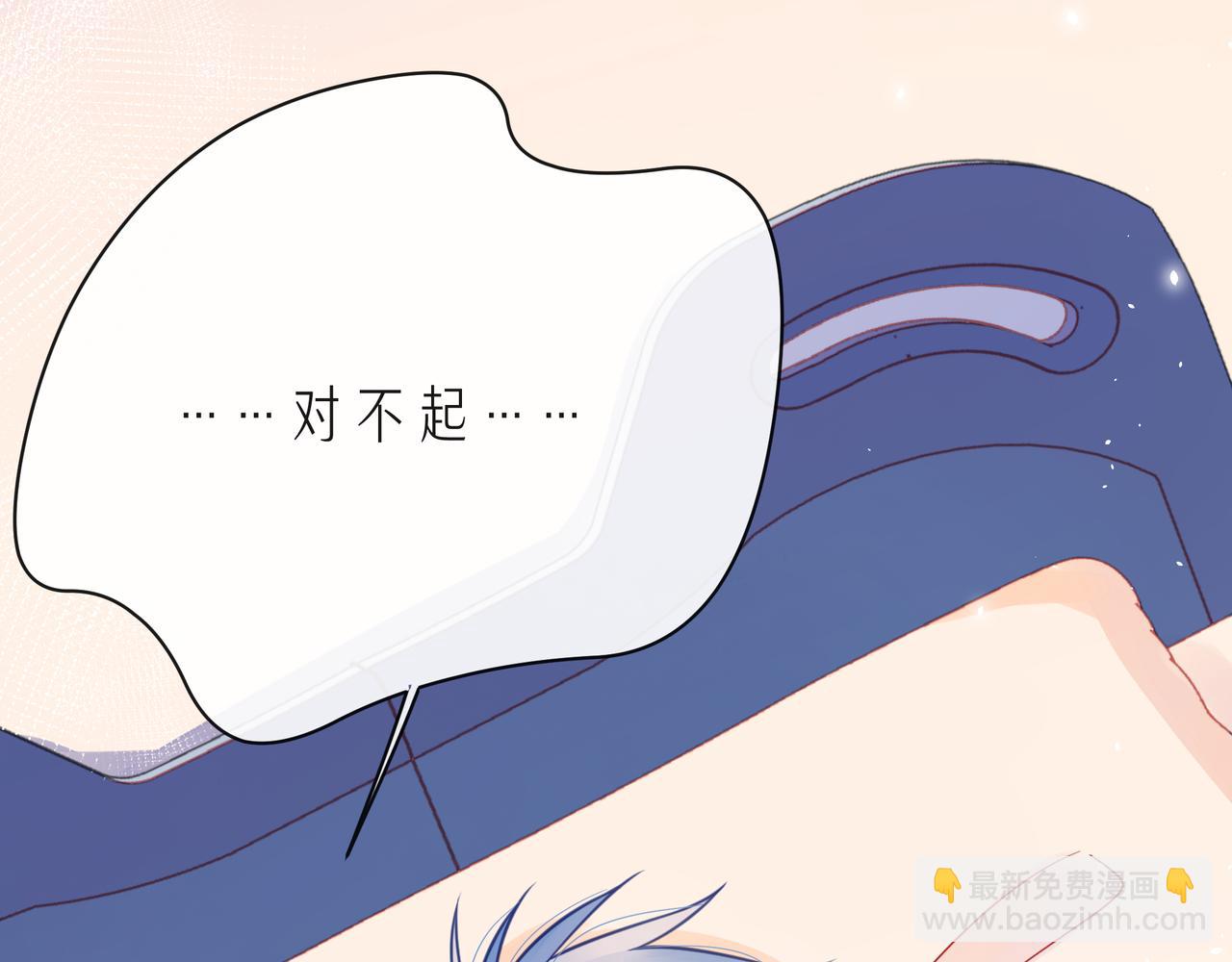 第65话   缘分由我书写45