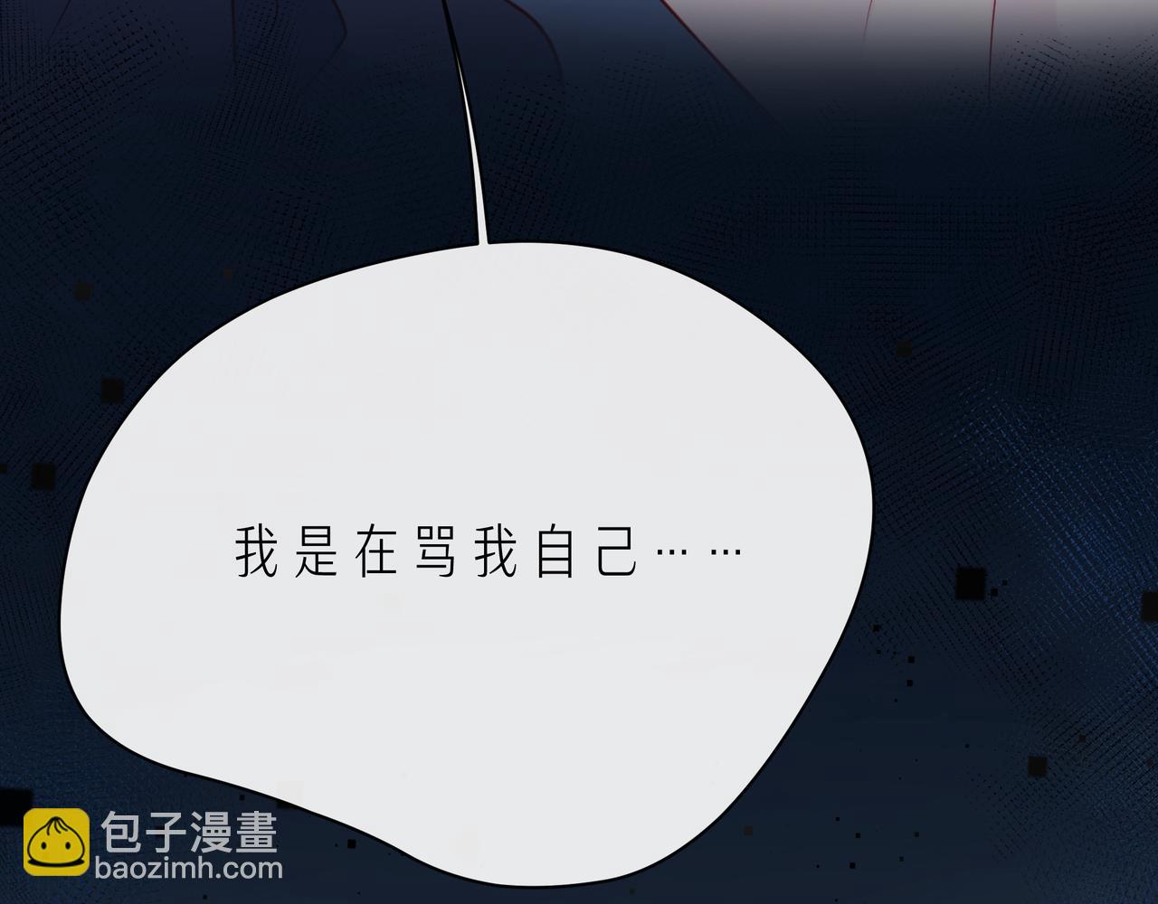 第65话   缘分由我书写48