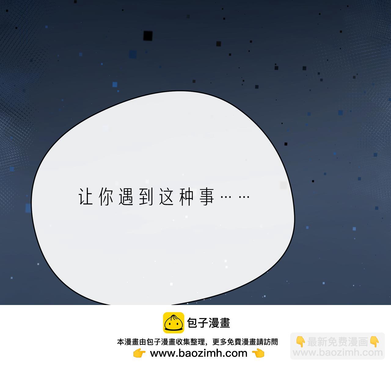 第65话   缘分由我书写49