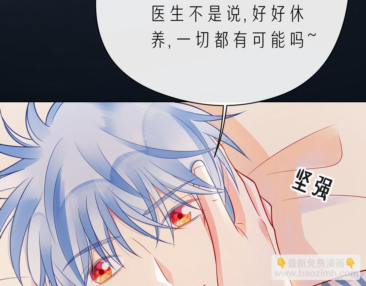 第65话   缘分由我书写56
