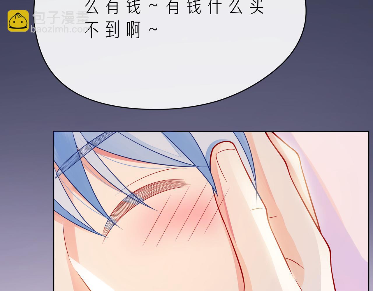 第65话   缘分由我书写58