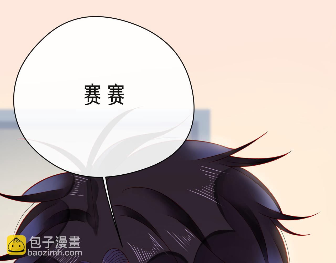 第65话   缘分由我书写60