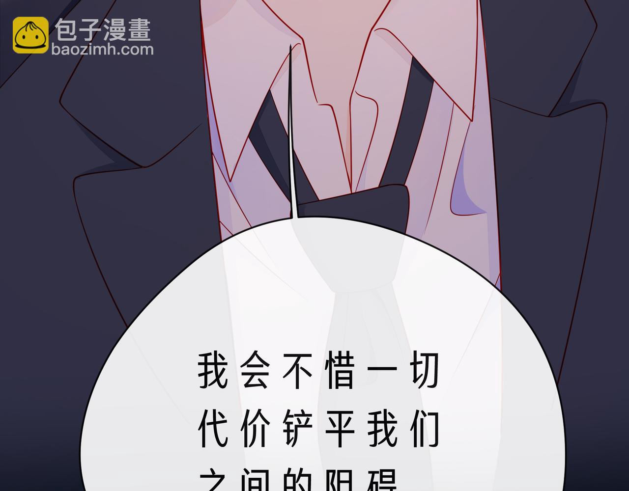 第65话   缘分由我书写62