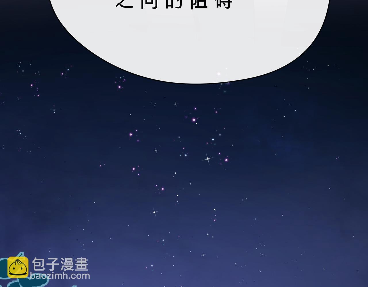 第65话   缘分由我书写63