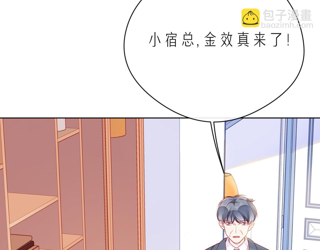 第65话   缘分由我书写68