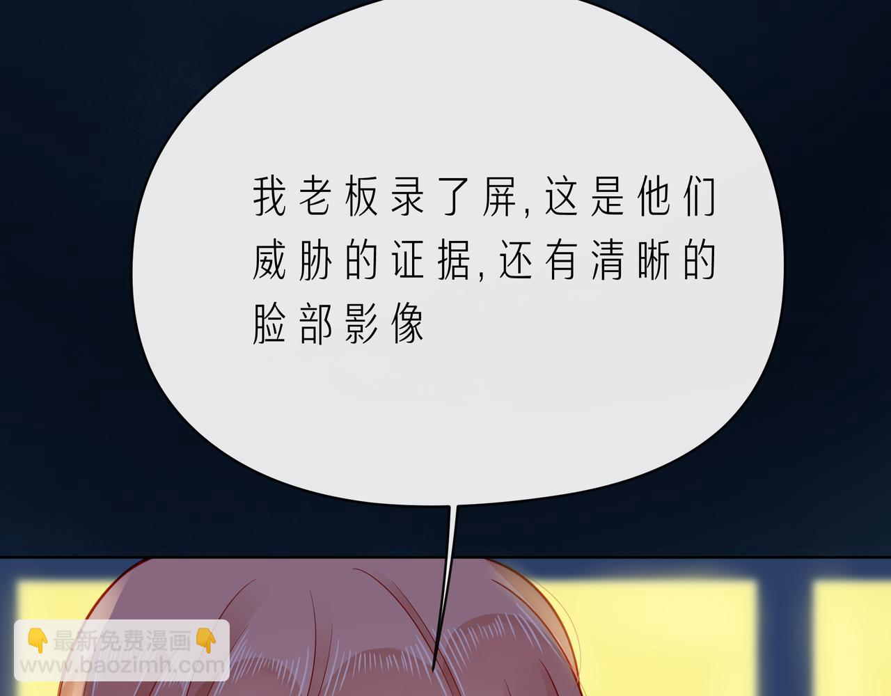 第65话   缘分由我书写7