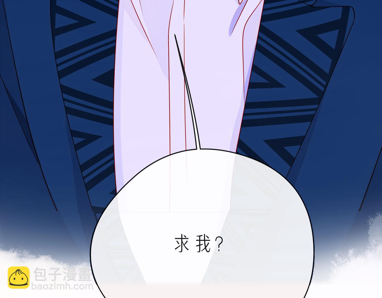 第65话   缘分由我书写74