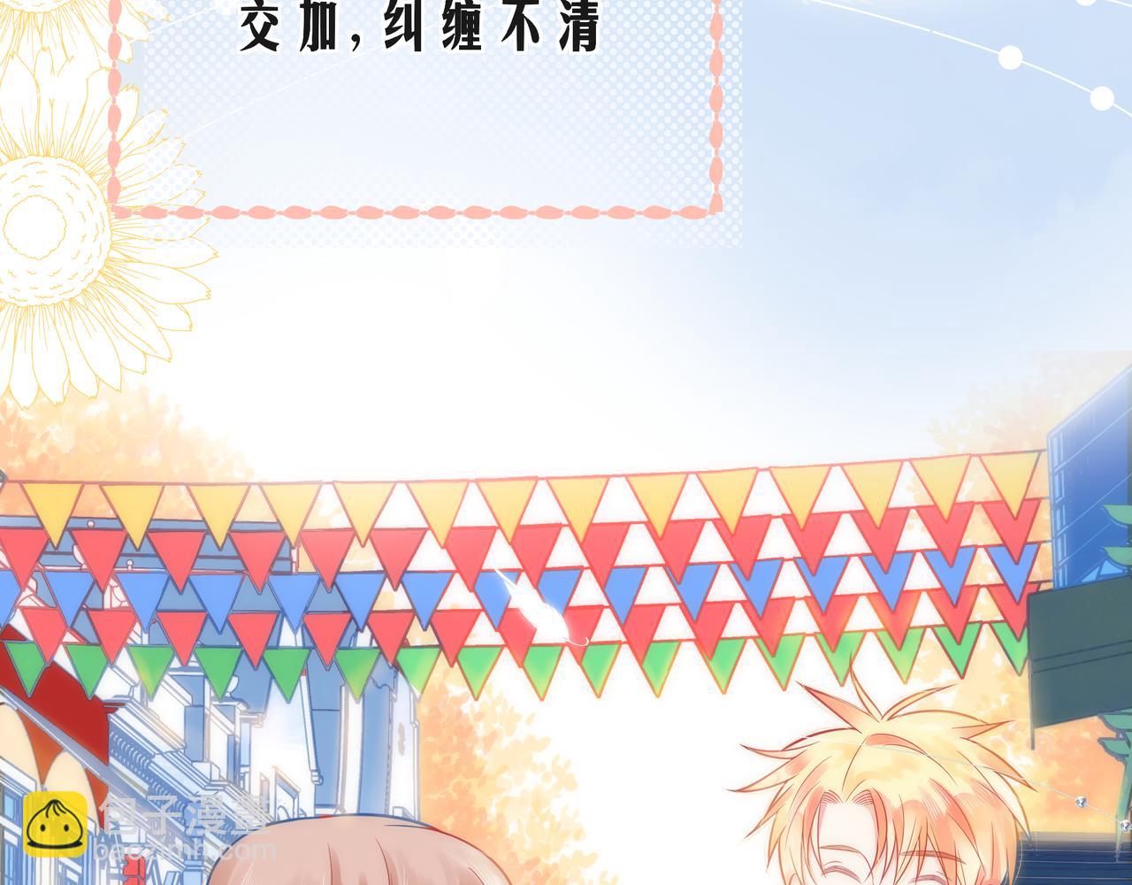 第65话   缘分由我书写90